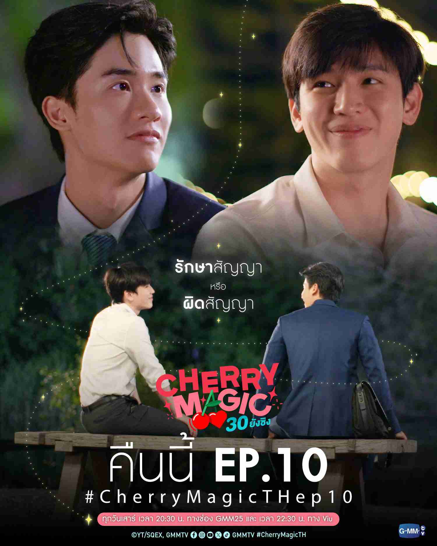 2gether The Series Part46 BL Girls Channel 2gether The Series Part46 BL Girls Channel