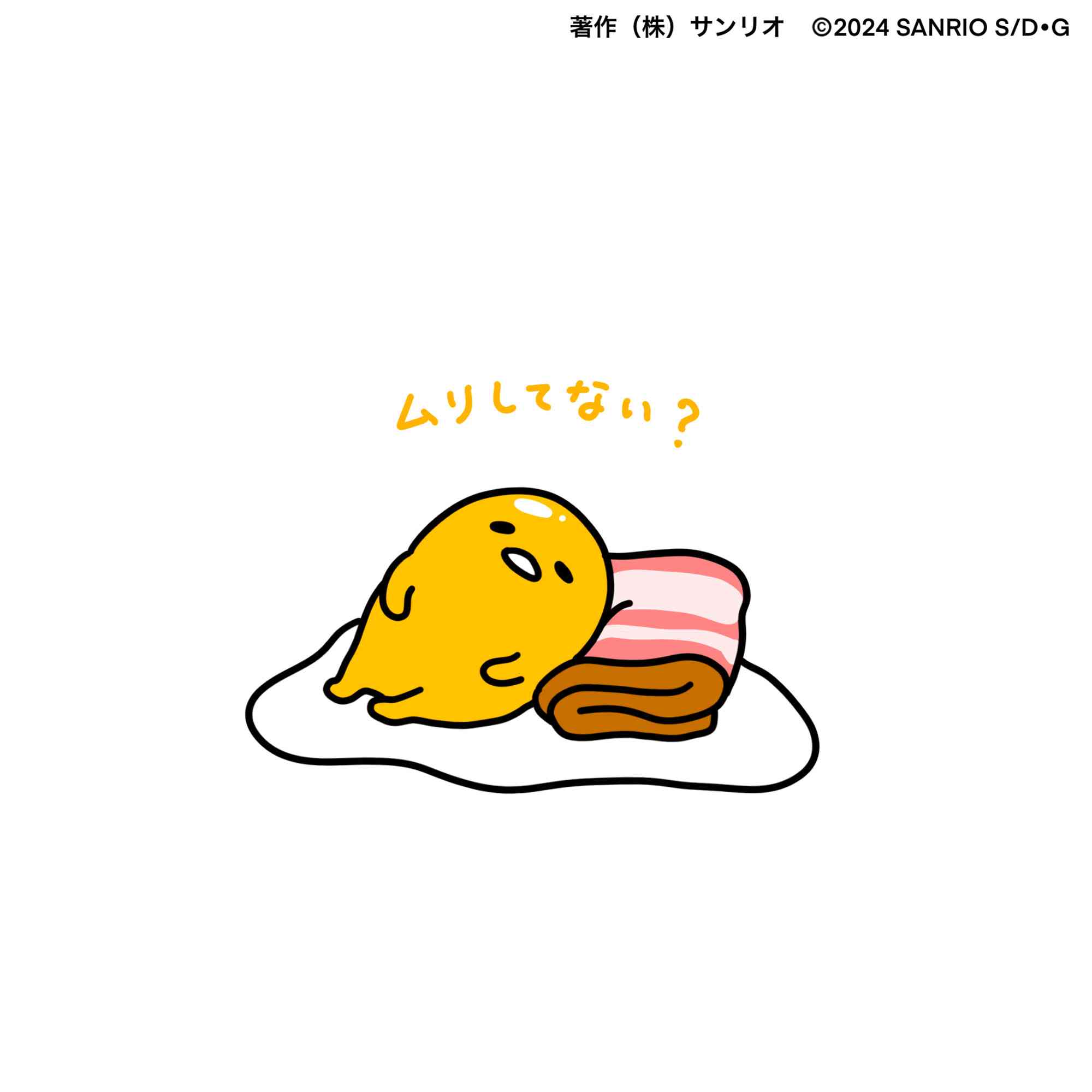 外国人の知人を家に招いたときのおもてなし