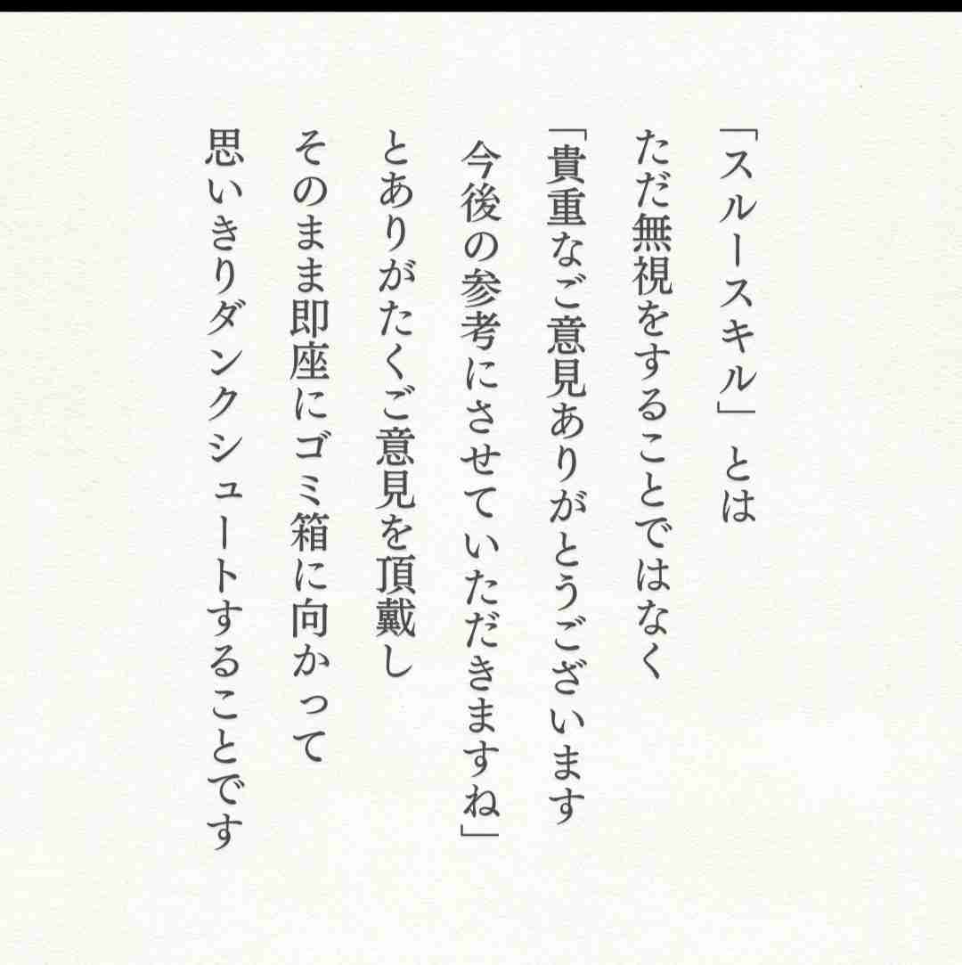 悩みを書くと優しい言葉が返ってくるトピpart10