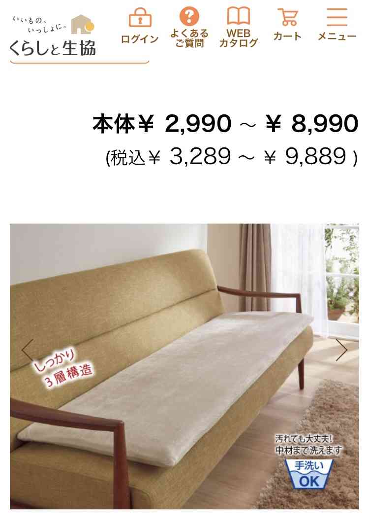 日本製は品質落ちたのか？