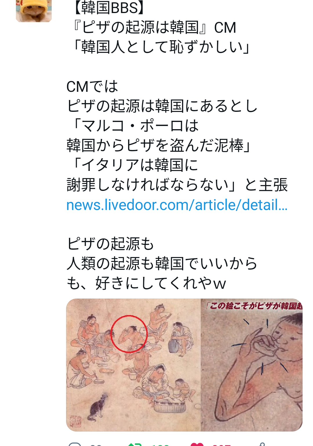 日本製は品質落ちたのか？