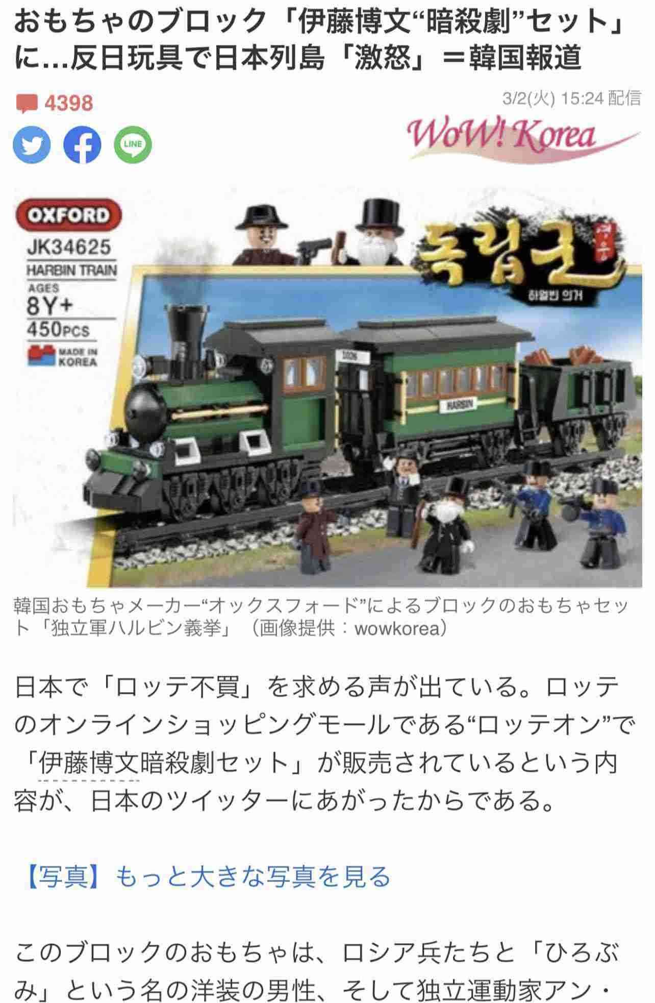 日本製は品質落ちたのか？