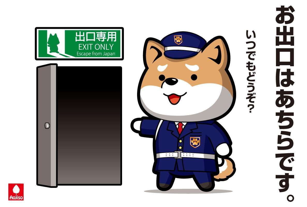 日本製は品質落ちたのか？