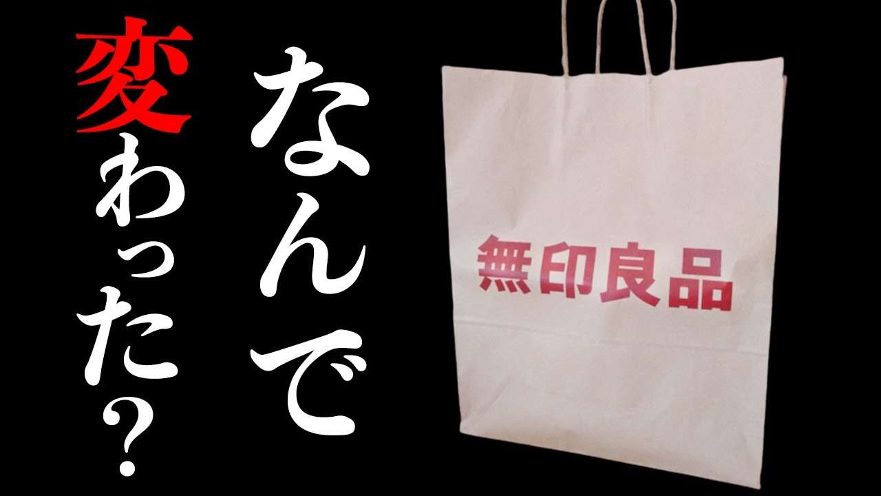 日本製は品質落ちたのか？