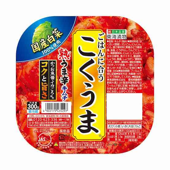 日本製は品質落ちたのか？