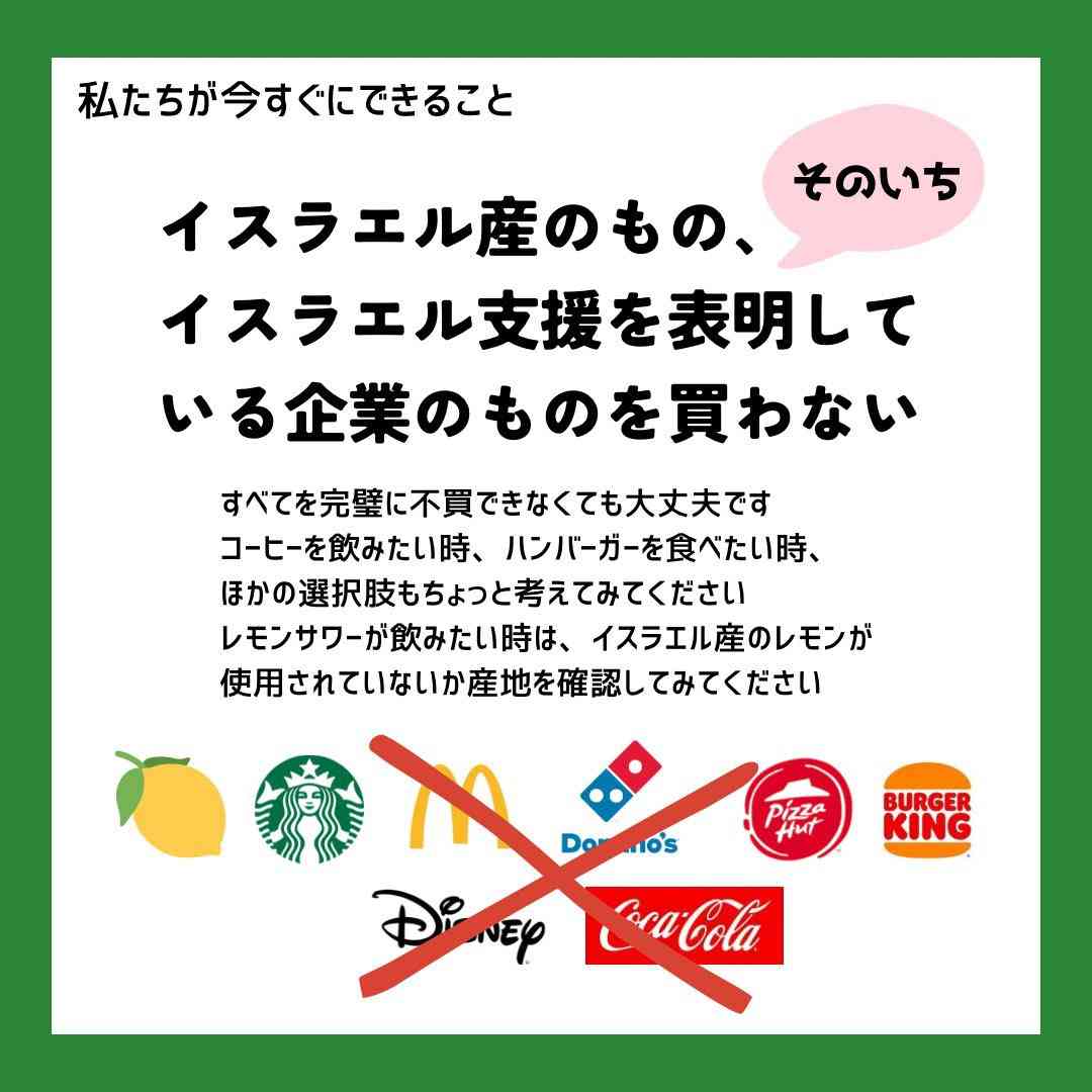 スタバに「豚の角煮ラテ」 記者が“実食” その味は? 見た目は? 中国