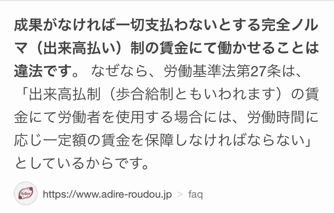 平均時給230円　障害あっても“最低賃金を”　あるチョコブランドの取り組み「ちゃんと向き合える社会に」