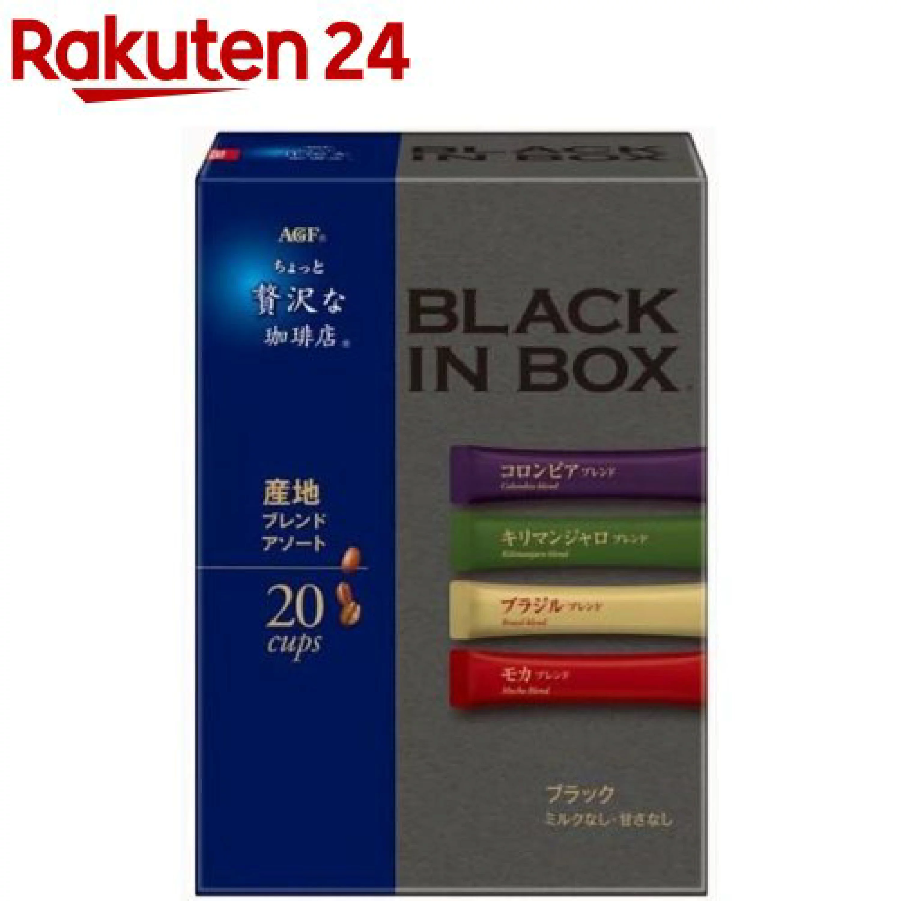 飲み物のスティックタイプ何を飲んでいますか?