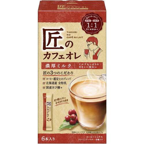 飲み物のスティックタイプ何を飲んでいますか?