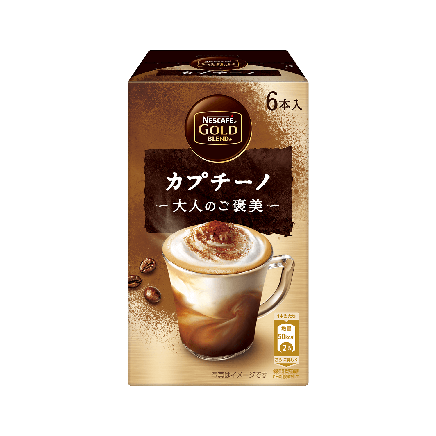 飲み物のスティックタイプ何を飲んでいますか?
