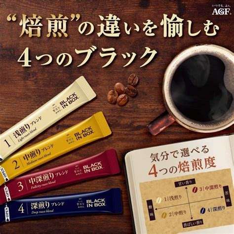 飲み物のスティックタイプ何を飲んでいますか?