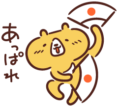 三連休あるある