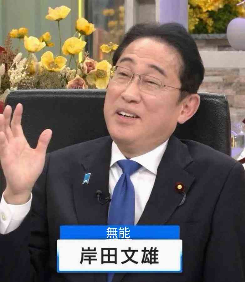 マイナカードの取得完全義務化 岸田総理「現段階では難しい」