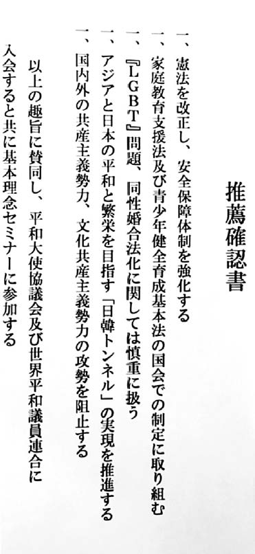 内閣支持16.9%、最低更新 不支持初の6割台―時事世論調査