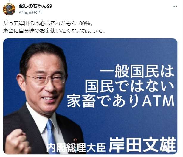 内閣支持16.9%、最低更新 不支持初の6割台―時事世論調査