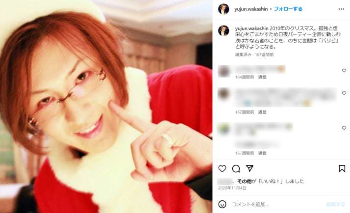 「モノ扱いされ、婚期も子どもを作るチャンスも失った」「“重婚”を提案され…」タレント学者・若新雄純氏に3股された2名の女性の悔恨