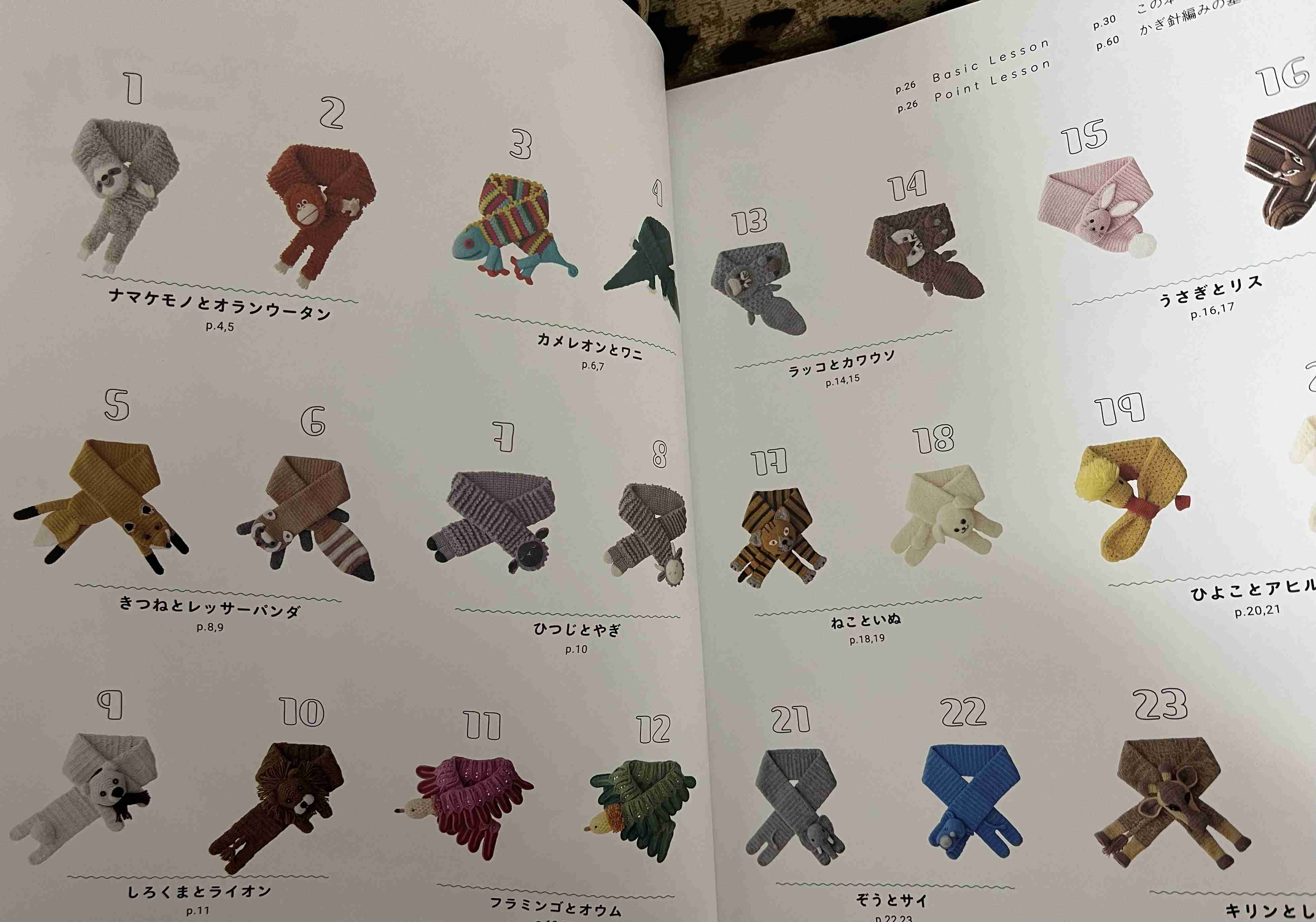 【見せて】自分ちのぬいぐるみ