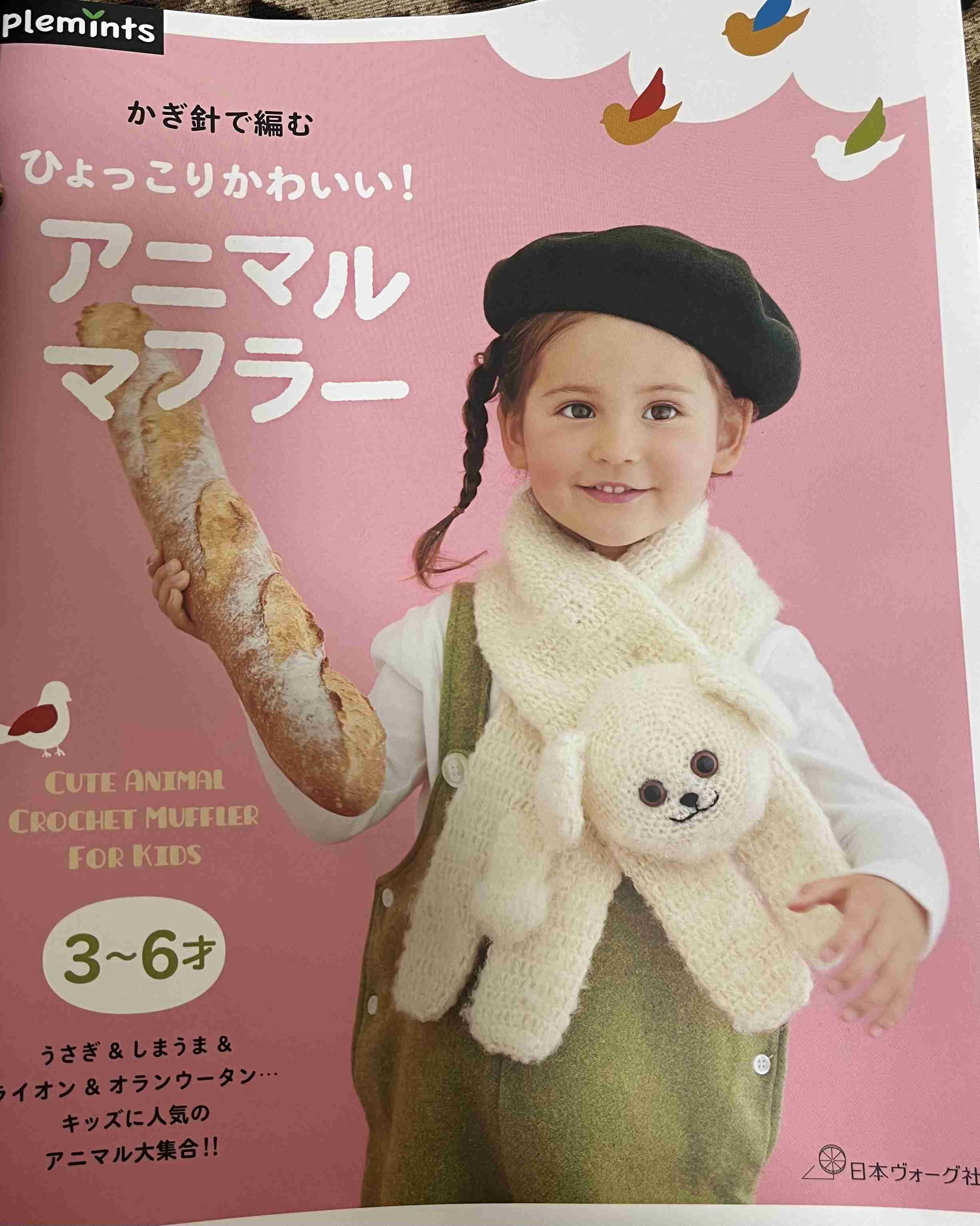 【見せて】自分ちのぬいぐるみ