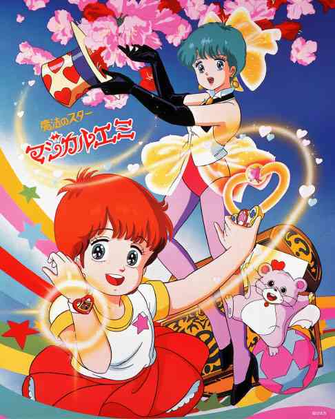 好きな魔法少女のキャラクター