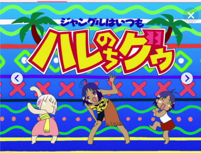 好きな魔法少女のキャラクター