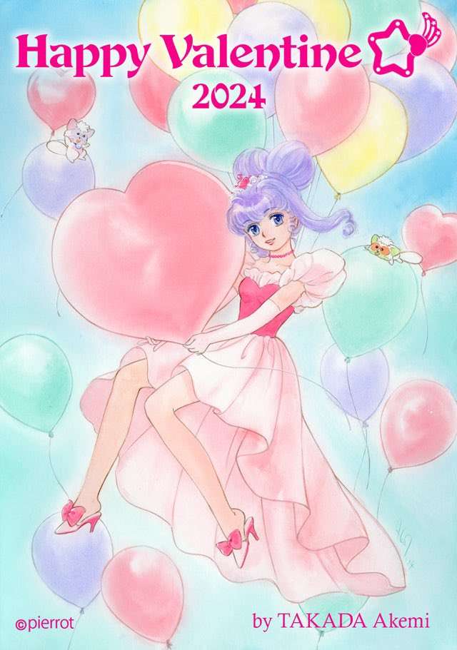 好きな魔法少女のキャラクター