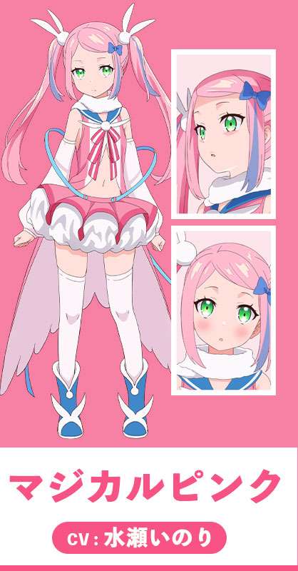 好きな魔法少女のキャラクター