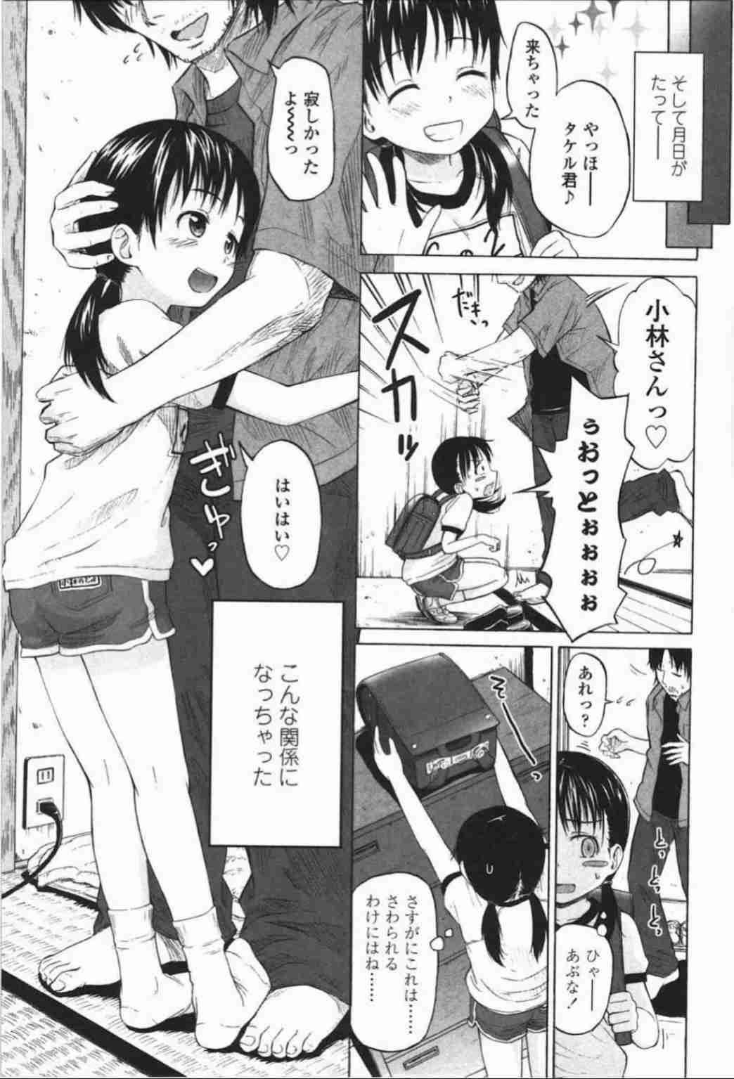 主人公が失恋するけど、好きな漫画