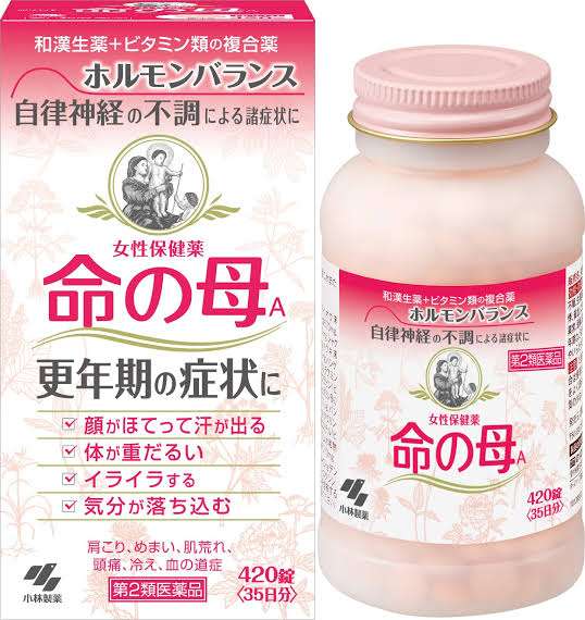 気が強いのをなおしたい