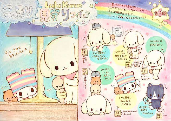 単独でトピが立たないサンリオキャラクターを語ろう！part8