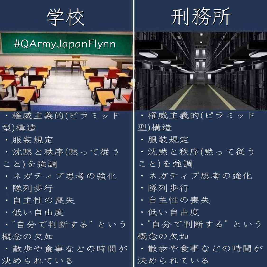 中学校の先生だったら生徒に言っておきたいこと