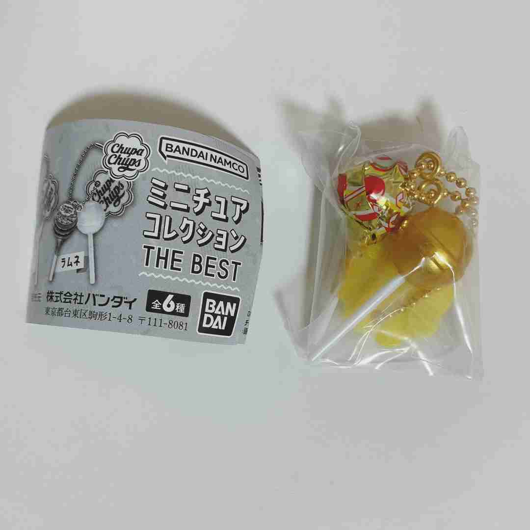 ガチャガチャでレアやシークレットが出たことがある人