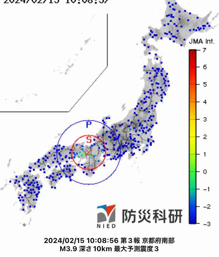 【地震】京都南部で震度4
