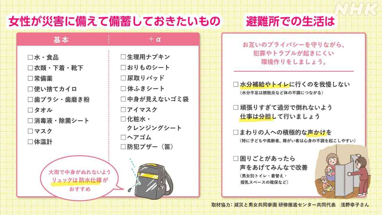 【地震】京都南部で震度4