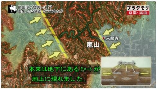 【地震】京都南部で震度4