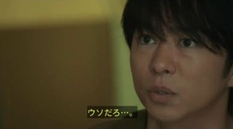 ワンシーンでドラマのタイトルを当てるトピ Part2