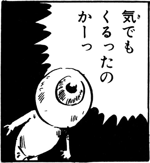 千原ジュニア　当て逃げ事故で無期限活動自粛中の藤本敏史の様子明かす　復帰時期は「もう近い」