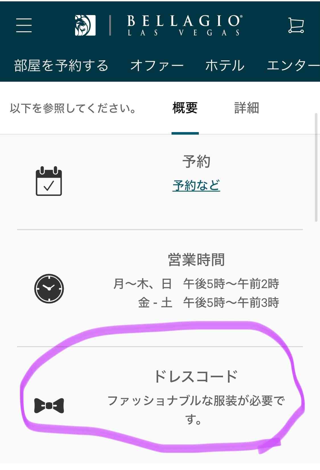 ブルーノ・マーズ、“ナルト走り”で来日公演完走！　「東京を好きな7つの理由」を教えてくれる“カワイイ・キング”に海外ファン「ちょっと嫉妬」