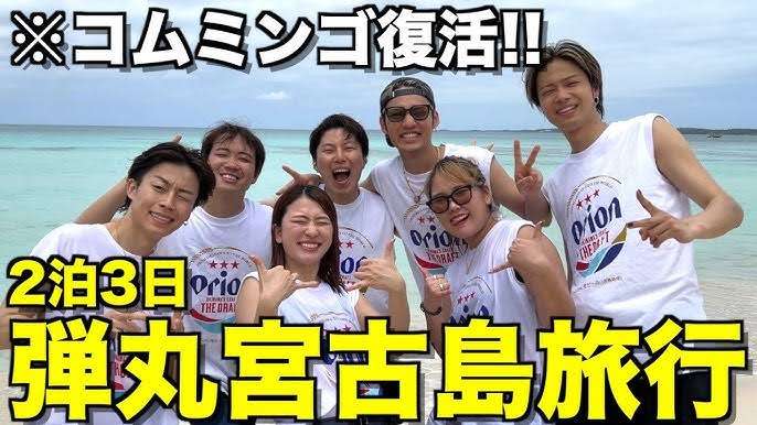 今までで行ったことのある最北、最南