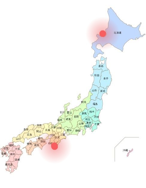 今までで行ったことのある最北、最南