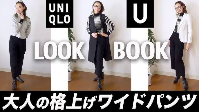 「しまむら」は40・50代にあわない？→スタイリストが本気でコーディネートすると……　上品で高見えな着こなしに「どれも素敵！」