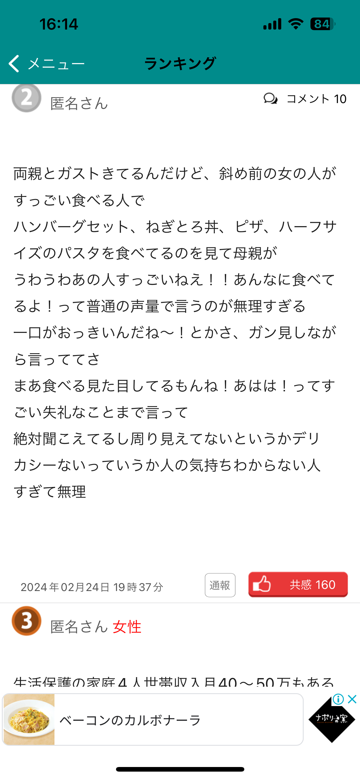 昔は理解出来なかったけど今は違ったものはありますか?