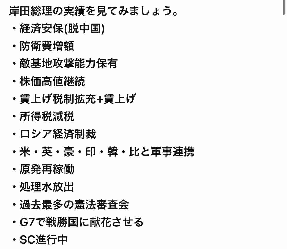 岸田首相 ガソリン税トリガー凍結解除「至急検討する」 玉木氏「決断なければ協議離脱」