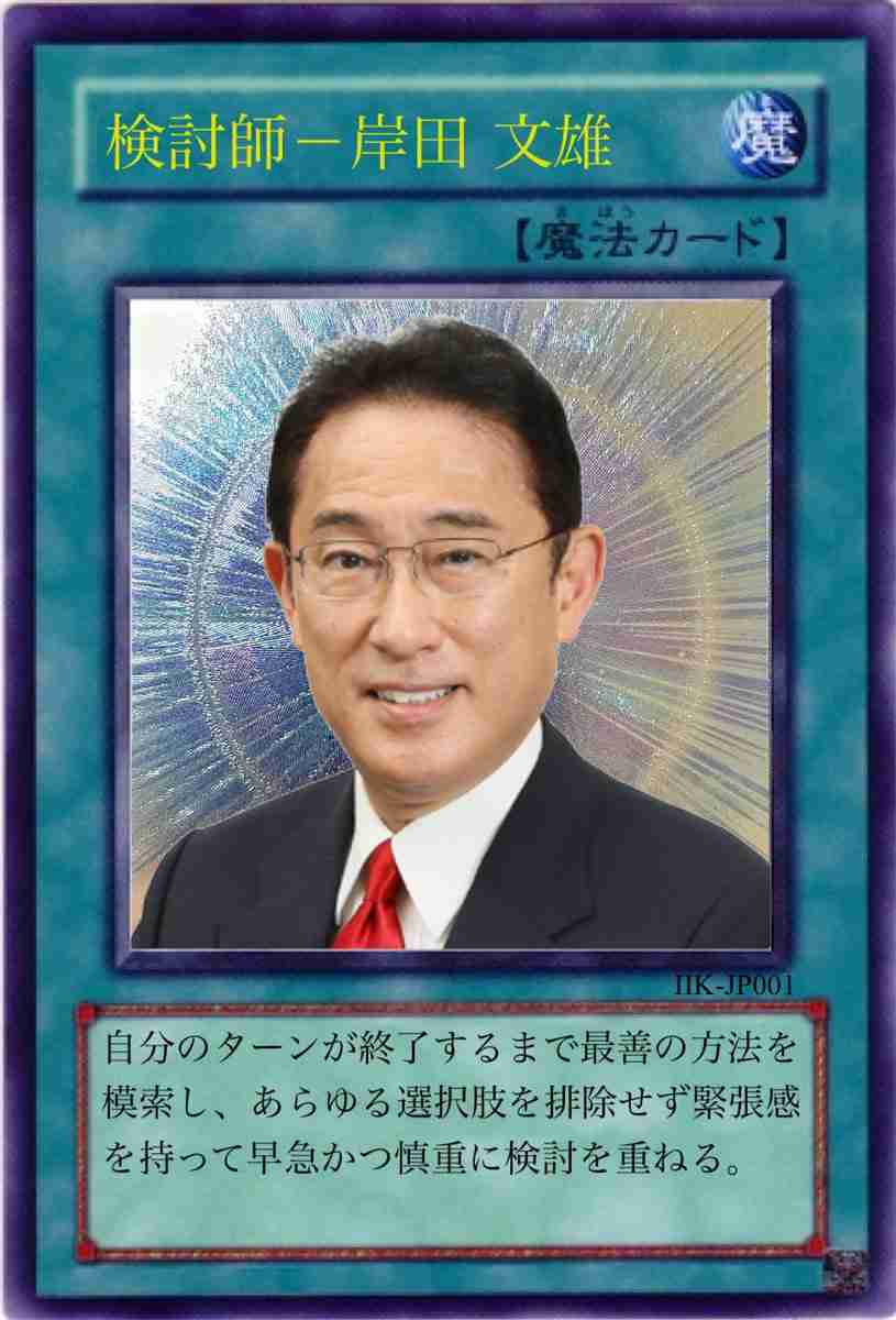 岸田首相 ガソリン税トリガー凍結解除「至急検討する」 玉木氏「決断なければ協議離脱」
