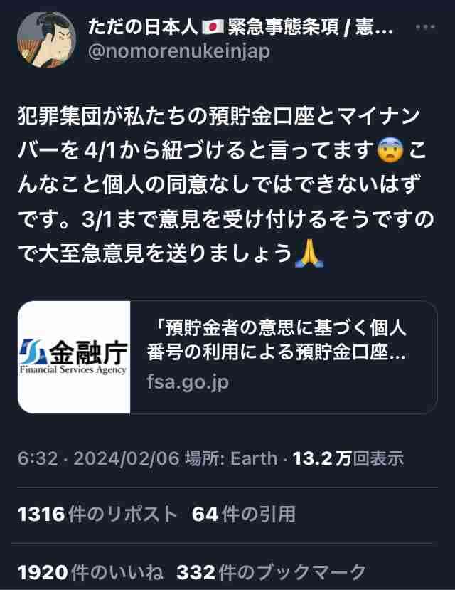 岸田首相 ガソリン税トリガー凍結解除「至急検討する」 玉木氏「決断なければ協議離脱」