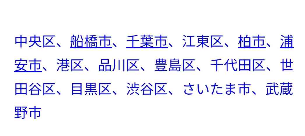 公立中学校は教育熱の低い家の子ばかりで学力レベルが…そんな動機で中学受験を子に課す親が泣きを見るワケ