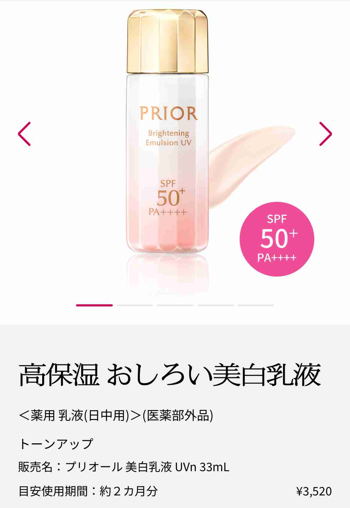 薄化粧な人が使っている化粧品!