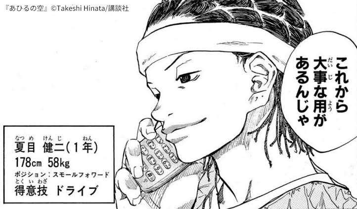 自分と同じ出身地のキャラクターを発表するトピ