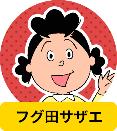 自分と同じ出身地のキャラクターを発表するトピ