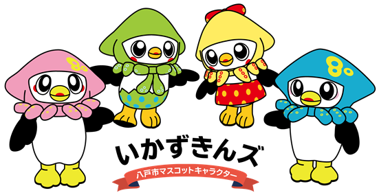 自分と同じ出身地のキャラクターを発表するトピ