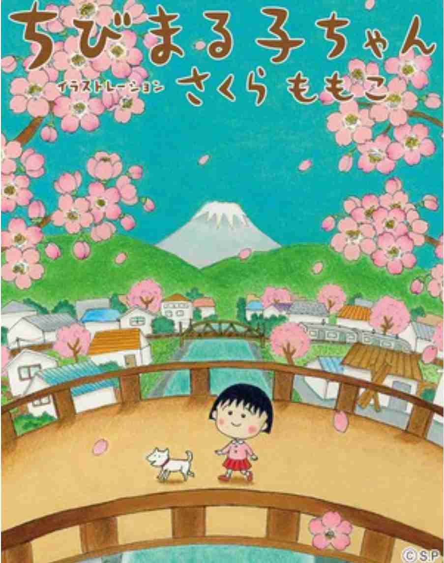 自分と同じ出身地のキャラクターを発表するトピ